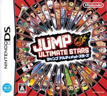 Jump Ultimate Stars (Japan) box cover front